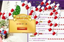 杭漂东北电台主播润主播照片