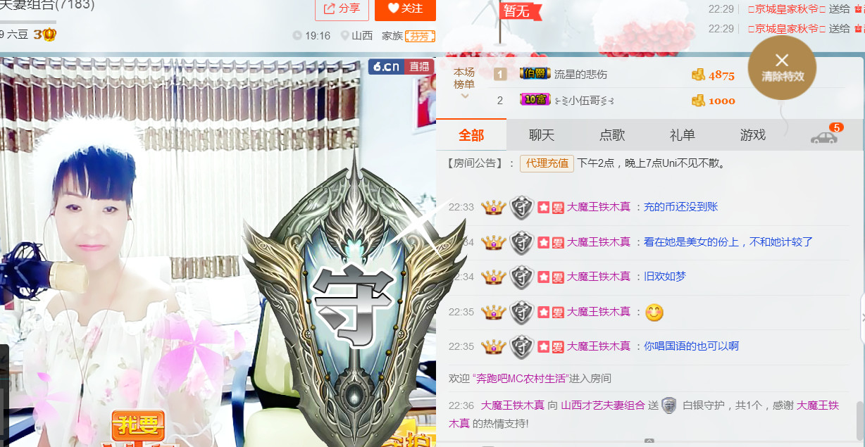 丹丹求守护的图片