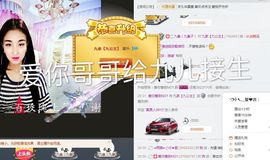 ❤️九儿❤️主播照片