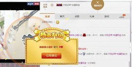 ✿。婳祎♬主播照片