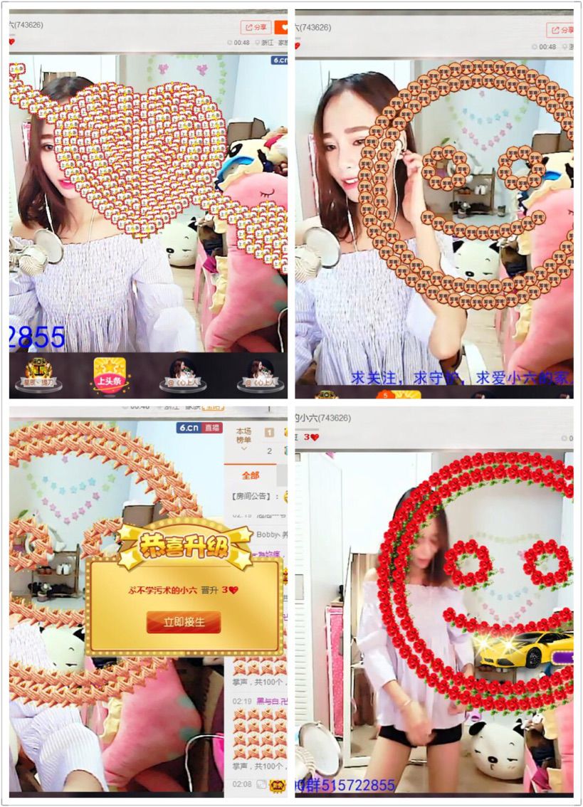 不学污术的小六的主播照片