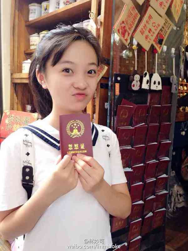 老王悄悄上了我的床的主播照片