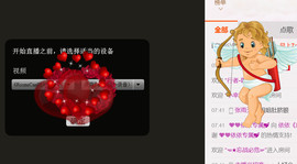 哎呦喂666主播照片
