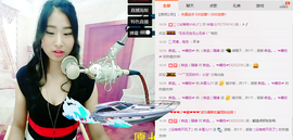 米雪💗️『、、、』主播照片