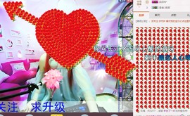 伊雪~倩影主播照片