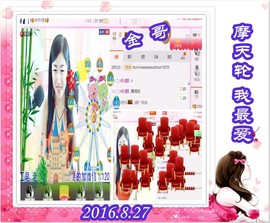 ~幸运魔法~主播照片