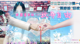 小妖❤出山主播照片