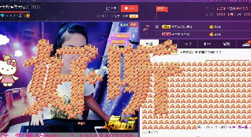 ?大彤?的主播照片