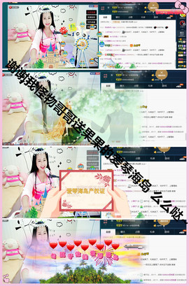 糖果果糖果主播照片