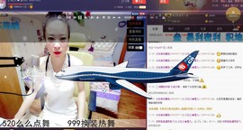 莫小狸的猴哥主播照片