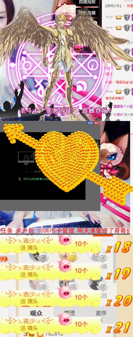呦呦呦小哥哥主播照片