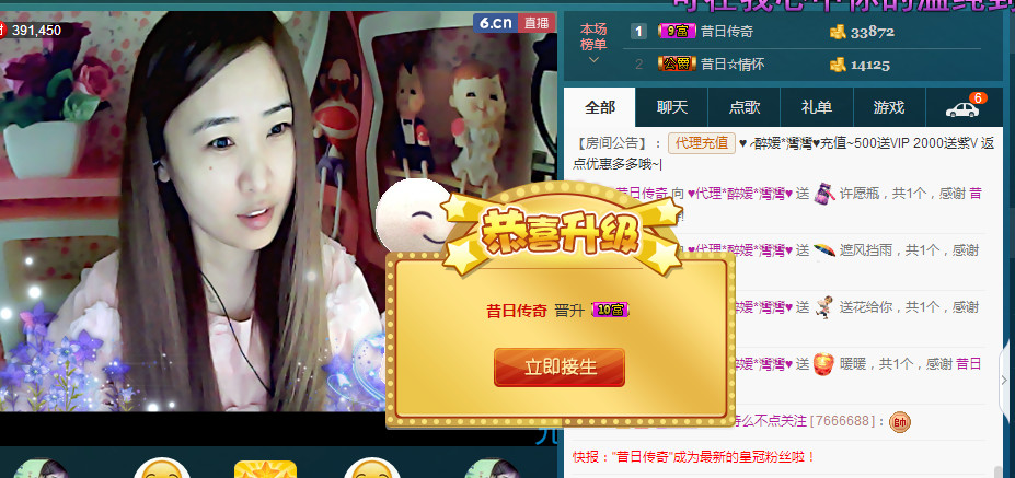 ✿湾湾✿的图片