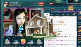 ✿湾湾✿主播照片