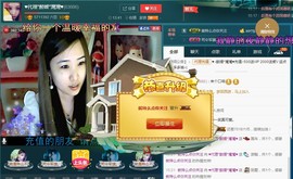 ✿湾湾✿主播照片