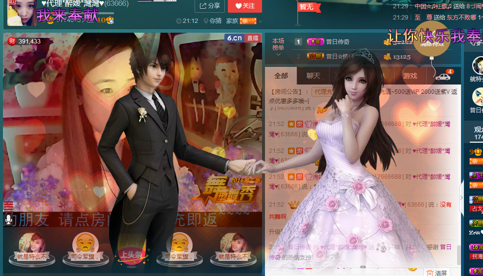 ✿湾湾✿的图片