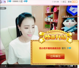 小明哥哥520么么哒主播照片