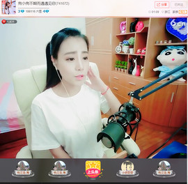 小明哥哥520么么哒主播照片