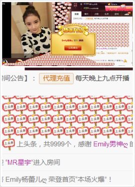 Lucky蕾蕾主播照片