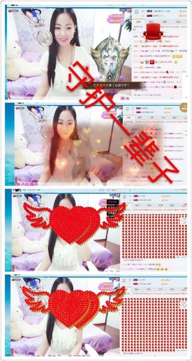 18号-小诗妹主播照片