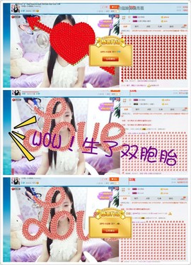 18号-小诗妹主播照片