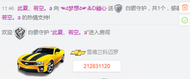 村花😯主播照片