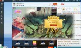 柴斯Angel主播照片