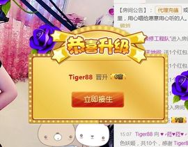 ♥╭菈♥菈♥╭主播照片