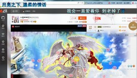 ♓馨❤❤懿♓主播照片