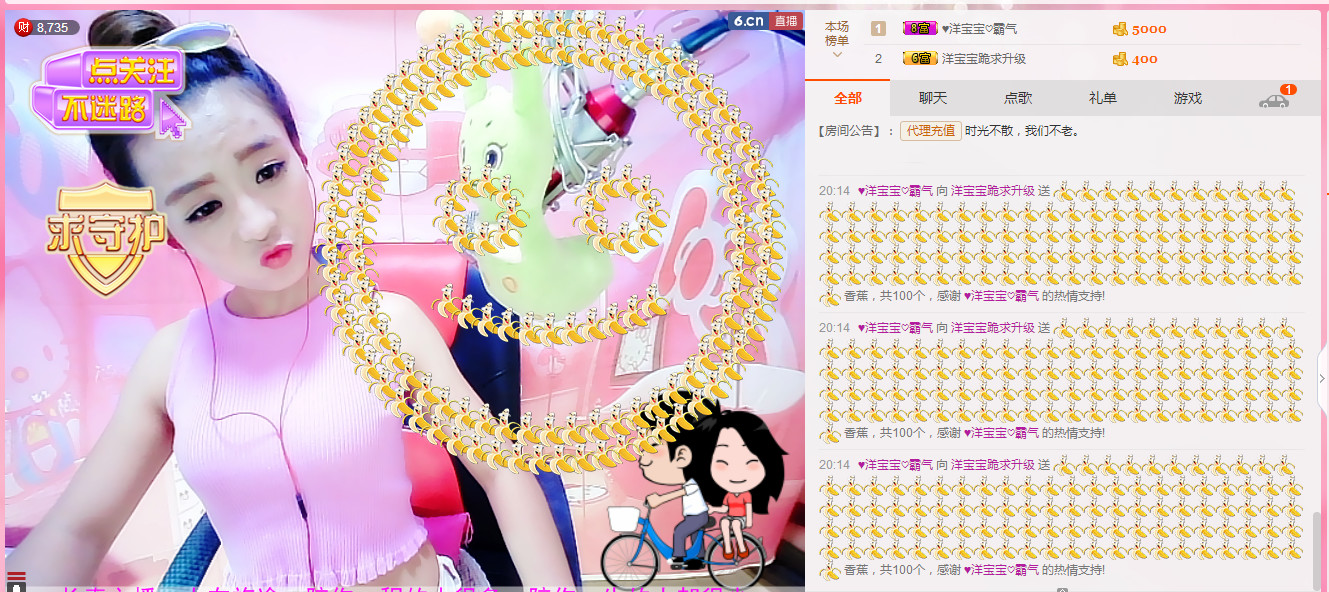 洋宝宝只为遇见你主播照片