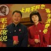 晓东曾经来过