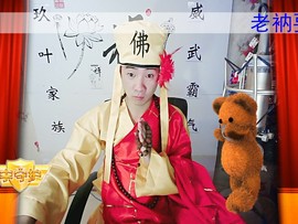 南神-放肆桀骜主播照片