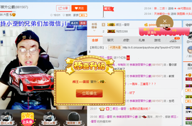 美团小歪哥主播照片