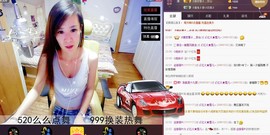 莫小狸的猴哥主播照片