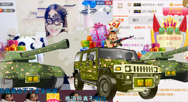 哎呦喂666主播照片