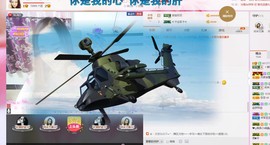 ゞ丫头★停播つ主播照片