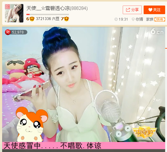 亲切家族的图片