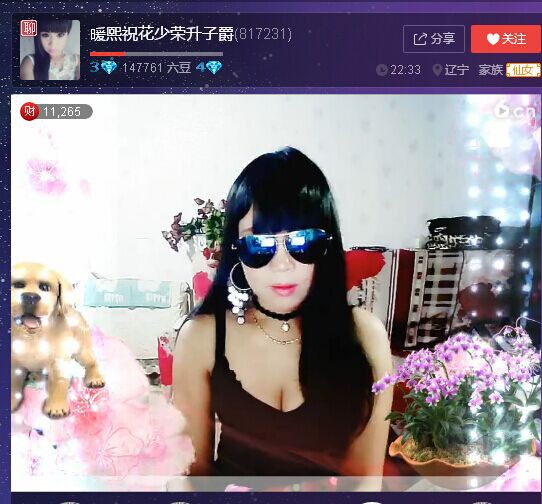 亲切家族的图片