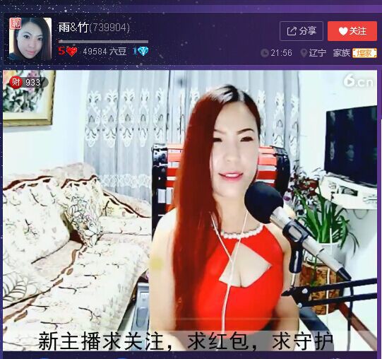 亲切家族的图片