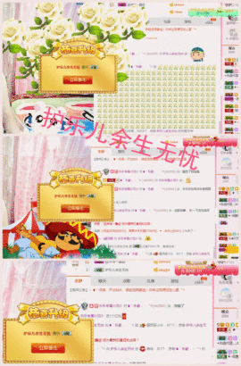 ღAi乐゜主播照片