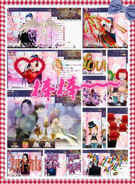 ◥▇摇滚☀女皇▇◤主播照片
