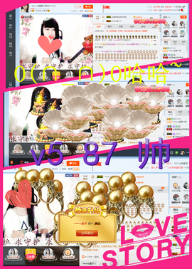 乖“我们的回忆，😘主播照片