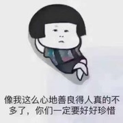 等待终会有结果