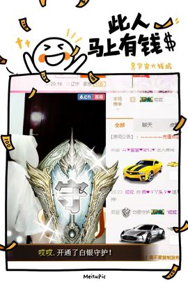 我的世界没有如果.主播照片