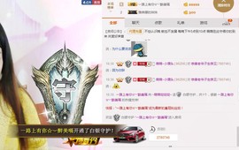 丿丨萌芽主播照片