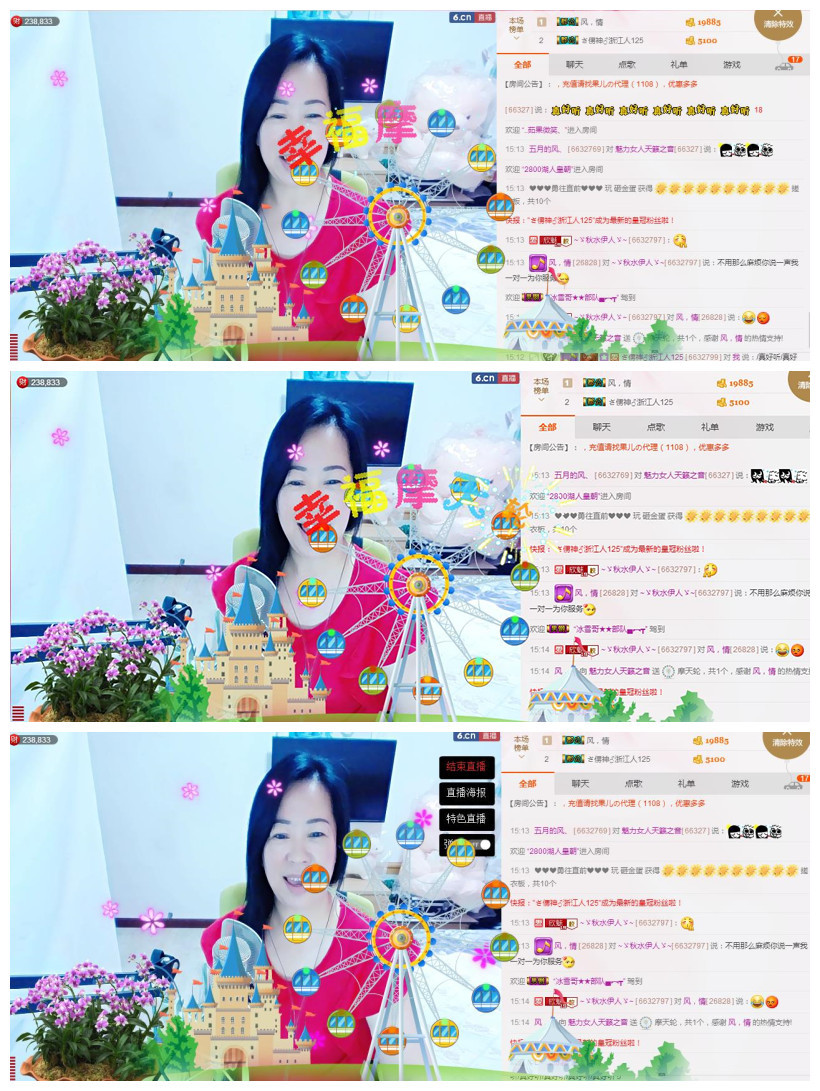 魅力女人唱民歌的图片