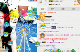 言~儿太难了主播照片