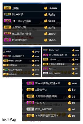 董姨？主播照片