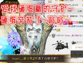 7我的快乐就是想你主播照片