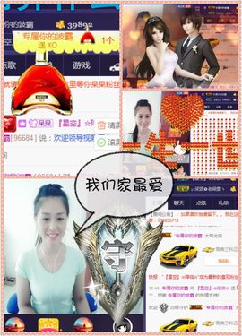 呆呆就此离开主播照片
