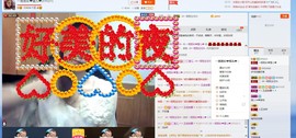一班班长❤雪儿❤主播照片